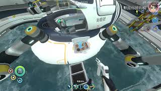 【攻略】失落之河 水雷區廢棄基地 返回第一個基地 Subnautica (2014) #水雷區廢棄基地 #水雷區 #Mountains #廢棄基地  #Subnautica