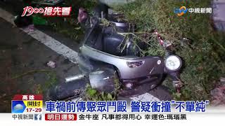轎車撞雙載機車 男女連車摔溝滿身血│中視新聞 20190528