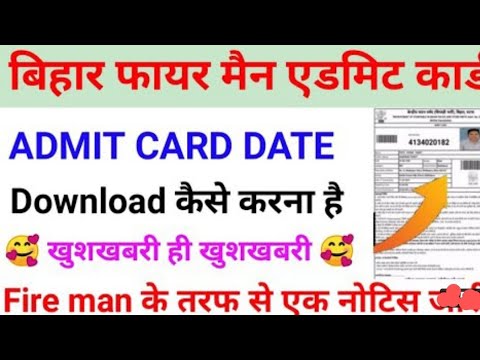 #Bihar police Fireman Admit card Download 2021|Date out|CSBC Fireman Exam 2022 Download2022#result