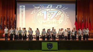 明道中學113國童軍成團典禮團呼-國一17班