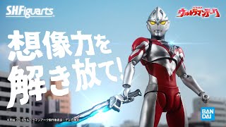 『#ウルトラマンアーク』がS.H.Figuartsに登場！ソリスアーマーとルーナアーマーも！
