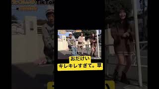 【ヒカル】ネクステおだけいキレキレダンス爆笑