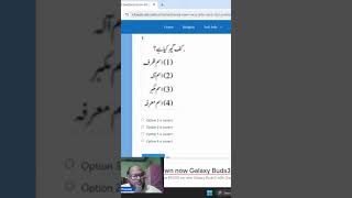 Urdu Questions #sakshamta #bpsc #education
