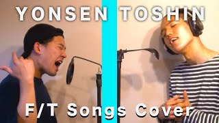変態紳士クラブ-YOKAZE【四千頭身】ラップは上手い日本一の音痴と都築Ver.