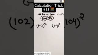 Calculation Trick 🧮#CalculationTrick #VedicMaths  #SpeedMaths #BankExamTricks #viral #shorts #love