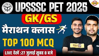 UPSSSC PET 2025 | GK GS MARATHON CLASS | GK GS CLASSES | PET GK GS MARATHON CLASS BY ANKIT SIR