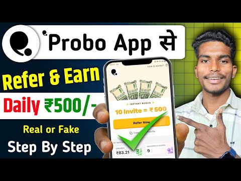 Probo refer and earn ₹50 // How to earn money from Probo App by referring // How to earn money fr...