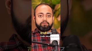 IIM Ahmedabad 47 Lakh package Dark side.🤯🤯 credit:- @mensxp #ytshorts #abhishekkar #iimahmedabad