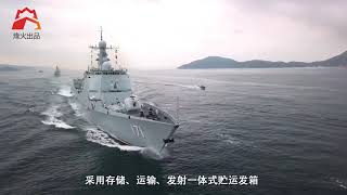 055只有28个导弹垂直发射单元？原来真相是这样