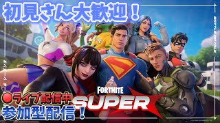 【フォートナイト】参加型！建築orゼロビルド！