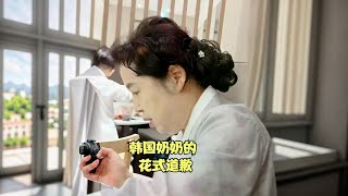 誤推中韓雙胞胎萌娃孫子，韓國奶奶如何道歉？暖心儀式太治癒 #跨國婚姻 #海外生活 #隔輩親 #雙胞胎萌娃