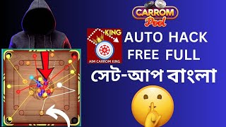Carrom Pool Autoplay Hack Free Full Setup🔥 | How To Use carrom Autoplay Hack | Carrom Pool Free hack