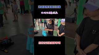#眼明手快 #團康活動 適合老少咸宜之遊戲 #熊麻吉活動團隊 除了一次同時進行增加比賽刺激外，透過歌曲播放及專人錄影公開呈現（翊創國際家庭日活動）