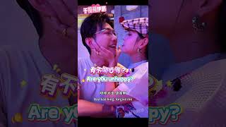 于龍本人都說沒有不開心，不要亂造謠人家的感情，yulong yangmeimei Live 6/25/2025 #于龍 #楊咩咩 #yulong #yangyilu #yangmeimei