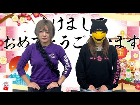 みなさま明けましておめでとうございます。