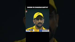 dhoni vs chakravarthy 🥺 #shortvideo #shorts