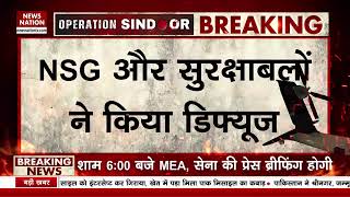 India-Pakistan Tension News LIVE | India Vs Pakistan News LIVE