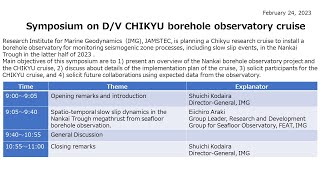 Symposium on D/V CHIKYU borehole observatory cruise