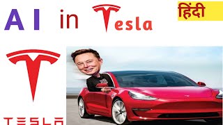 AI in Tesla | Tesla Cars | How Tesla Cars Works | Tesla Cars Autopilot | is Tesla cars Safe | elon