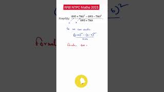 RRB NTPC 2024 Complete Maths Strategy 📝📚 || prosir #rrb_ntpc​ #maths​