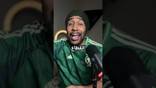 لماذا لم يرتدي ديبروين الرقم 10 مع نابولي بعد ماردونا