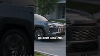 Toyota RAV4停售兩車型！入手門檻提高?｜8891汽車