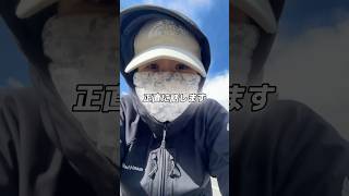 四国に入ってからの心境　#日本縦断 #日本一周 #旅#vlog#四国