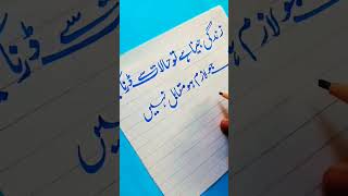 How to  write  urdu  hand  writing with  cut  marker #calligraphy #pottery