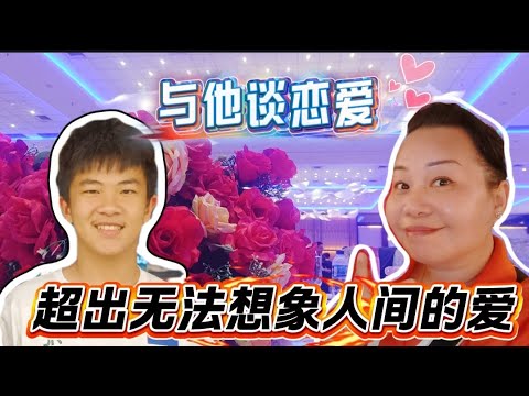 【晓鎂姐 Vlog#43】什么爱是无条件给予，是不求回报的温暖，人间的爱是让人感动到落泪的深情厚意。
