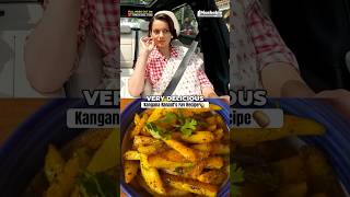 Kangana Ranaut's Iconic Aloo Recipe Is Comfort On Plate 😍🥔| Mashable India