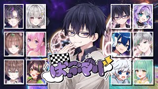 【マリオカート8DX】準レギュラーです #ぱぷマリ 【マリオカート８デラックス】2025/5/31