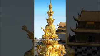 （上集）金庸筆下各大門派所在地，看您都知道哪幾個呢？ #旅遊推薦官  #金庸武俠  #景點打卡 #旅行推薦官 #旅行大玩家 #旅行 #大美中國 #旅遊攻略 #我的美好生活