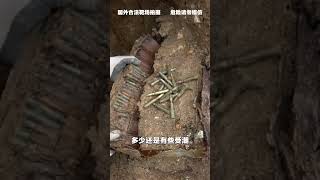 二战拾荒的快乐，谁懂？ #军事迷 #军事爱好者 #军迷发烧友
