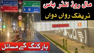 Mall Road Rawalpindi Underpass Night View | Mall Road Update | Mall Road Rawalpindi Construction