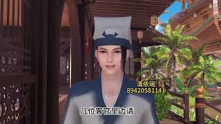 糙漢獵戶懶嬌妻第87集 #瓜子二手車#二次元原創 #逆水寒 #古風 #熱點