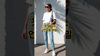 동안룩 이렇게 입으면 무조건 예쁨!#청바지 #데일리룩코디 #중년패션코디  #ootd
