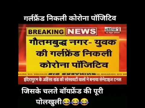 "Ladki k chakkar m ghar wale huye Ghanchakkar"