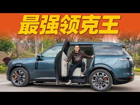 LYNK&CO领克900定价多少，它能打得过理想问界腾势？【大家车言论】
