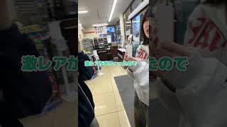 【双子で予想外の反応の違いwww】コンビニプリントで買えた姉のブロマイドを双子に渡した時に反応は違うのか？【検証】#Shorts