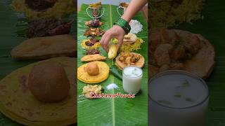 ఉగాది స్పెషల్ ఆంధ్రా భోజనం😋 What item missing?🤔 Ugadi Andhra Meals | Veg Thali Lunch