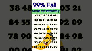Numbero  ki bheed mein chuppa Number dhundho #gk #short #youtubeshort #mathsgyan