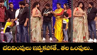 Hyper Aadi, Naresh, Bullet Bhaskar Most Hilarious Comedy Moments | Sridevi Drama Company | ETV