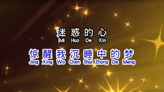 小阿枫   风中的承诺  feng zhong de cheng nuo