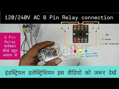 8 pin Relay connection practical video in Hindi | 8 Pin Relay base wiring |120V 8 Pin glass Relay co