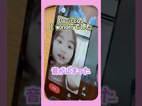 テレビ電話でTikTokメドレー⁉️🤣大爆笑#shorts #さくありちゃんねる #面白い