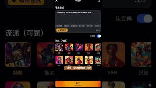 自媒體必看✅