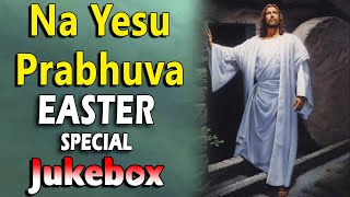 Easter Special Songs 2020 | Na Yesu Prabhuva Jukebox | Tamil Christian Songs | TVNXT Devotional