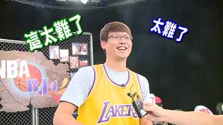 【40秒大挑戰】史丹利 張立群