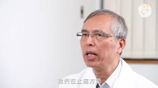 兒科專科李志光教授分享兒童紓緩治療助病患兒童舒減痛苦