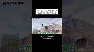 女の子に対する考え方がかっこよかったぷりちゃん😳💚#ぷりっつ #stprclip #amptak